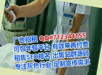 台湾卵妹模具经营部